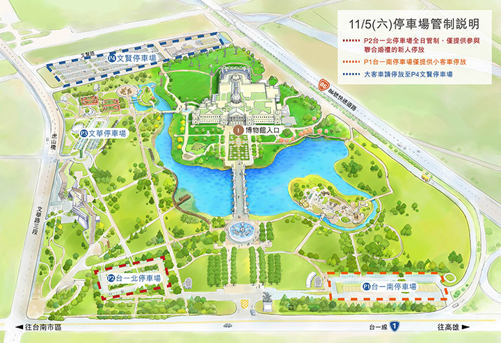https://travel.chimeimuseum.org/img/images/20161104102627321.jpg